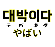561228242