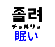 561228243