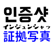 561228247