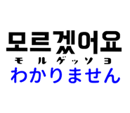 561228251