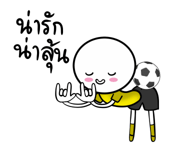 เชียร์บอลโลก 2018 รูปที่ 1