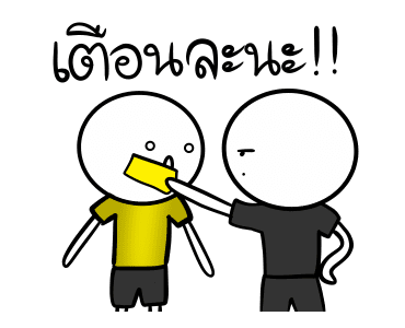 เชียร์บอลโลก 2018 รูปที่ 20