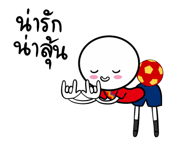 สเปนสู้ สู้! รูปที่ 3