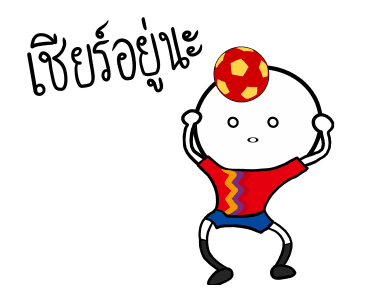 สเปนสู้ สู้! รูปที่ 4