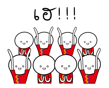สเปนสู้ สู้! รูปที่ 6
