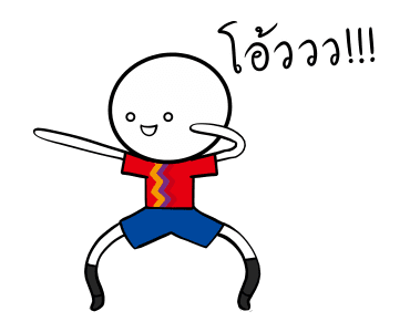 สเปนสู้ สู้! รูปที่ 7