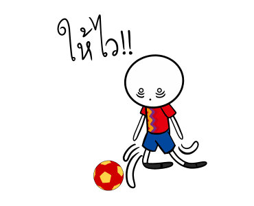สเปนสู้ สู้! รูปที่ 9