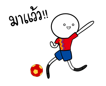 สเปนสู้ สู้! รูปที่ 10