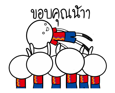 สเปนสู้ สู้! รูปที่ 12