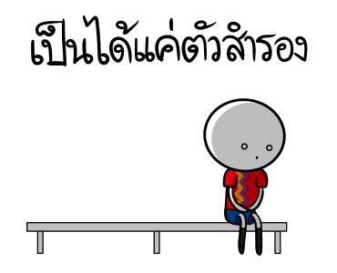 สเปนสู้ สู้! รูปที่ 18