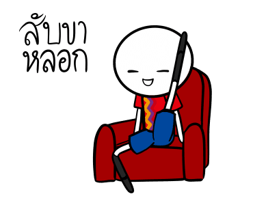 สเปนสู้ สู้! รูปที่ 19