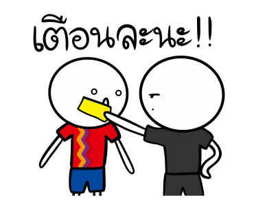 สเปนสู้ สู้! รูปที่ 20