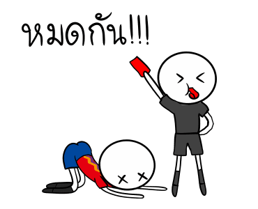 สเปนสู้ สู้! รูปที่ 21