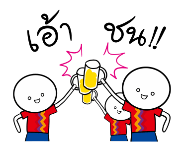 สเปนสู้ สู้! รูปที่ 24