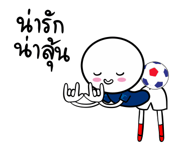 ฝรั่งเศสสู้ สู้! รูปที่ 3