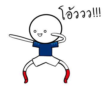 ฝรั่งเศสสู้ สู้! รูปที่ 7