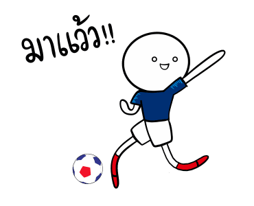 ฝรั่งเศสสู้ สู้! รูปที่ 10