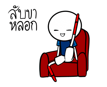 ฝรั่งเศสสู้ สู้! รูปที่ 19
