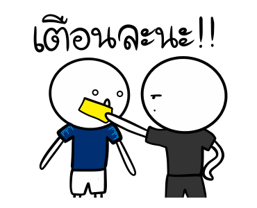 ฝรั่งเศสสู้ สู้! รูปที่ 20