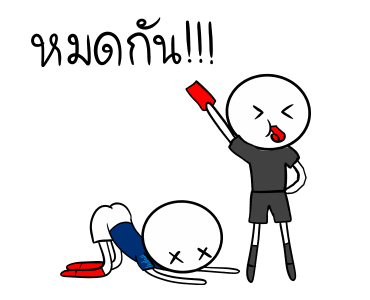ฝรั่งเศสสู้ สู้! รูปที่ 21
