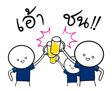 ฝรั่งเศสสู้ สู้! รูปที่ 24