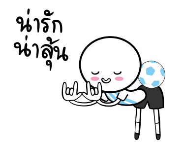 อาร์เจนติน่าสู้ สู้! รูปที่ 3