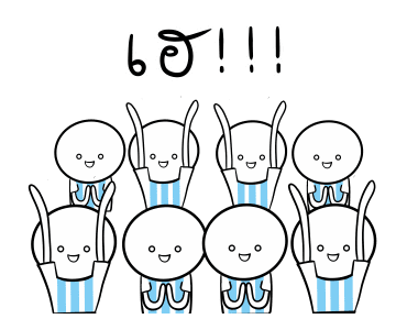 อาร์เจนติน่าสู้ สู้! รูปที่ 6
