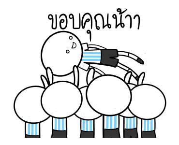 อาร์เจนติน่าสู้ สู้! รูปที่ 12