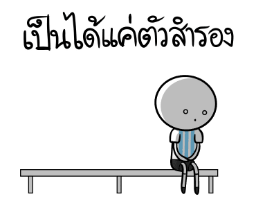 อาร์เจนติน่าสู้ สู้! รูปที่ 18