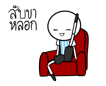 อาร์เจนติน่าสู้ สู้! รูปที่ 19