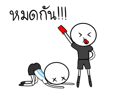 อาร์เจนติน่าสู้ สู้! รูปที่ 21