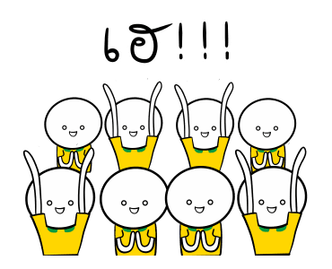 บราซิลสู้ สู้! รูปที่ 6