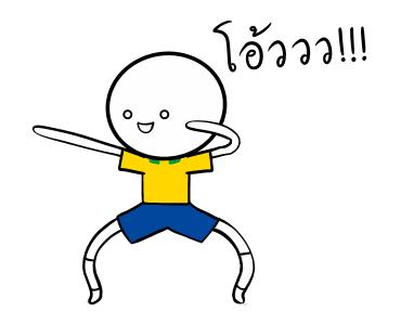 บราซิลสู้ สู้! รูปที่ 7