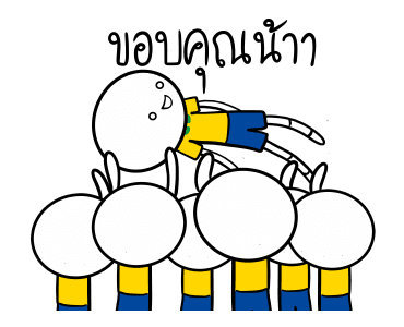 บราซิลสู้ สู้! รูปที่ 12