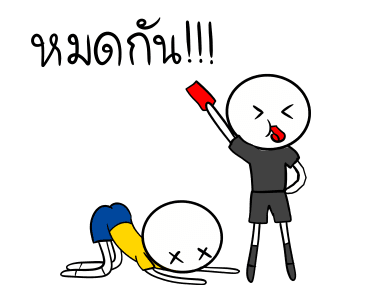 บราซิลสู้ สู้! รูปที่ 21