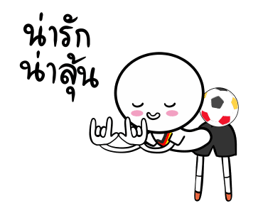 เยอรมันสู้ สู้! รูปที่ 3