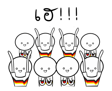 เยอรมันสู้ สู้! รูปที่ 6