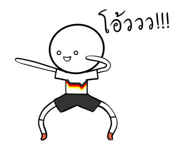 เยอรมันสู้ สู้! รูปที่ 7