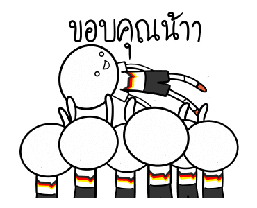 เยอรมันสู้ สู้! รูปที่ 12