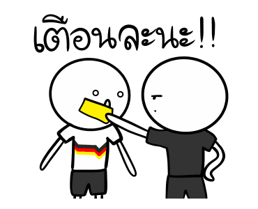 เยอรมันสู้ สู้! รูปที่ 20