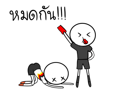 เยอรมันสู้ สู้! รูปที่ 21