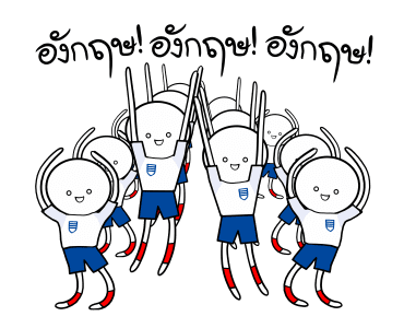อังกฤษสู้ สู้! รูปที่ 2