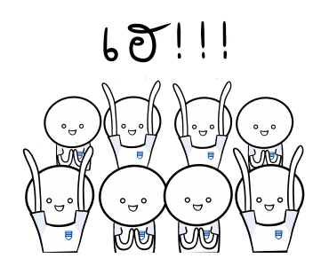 อังกฤษสู้ สู้! รูปที่ 6