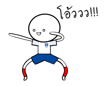 อังกฤษสู้ สู้! รูปที่ 7