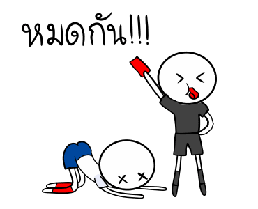 อังกฤษสู้ สู้! รูปที่ 21
