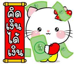 561423919