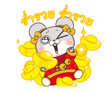 กระต่ายจอมป่วน : ปีใหม่ รูปที่ 2