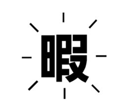 561466428