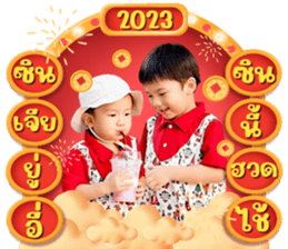 561538806