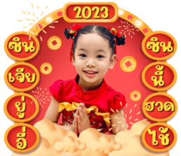 561539094